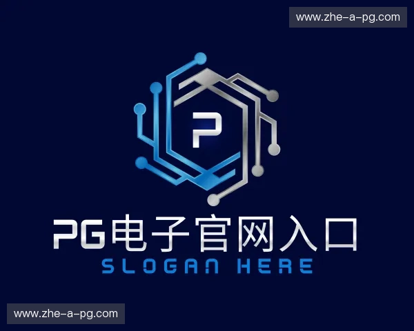 认识PG电子官网入口